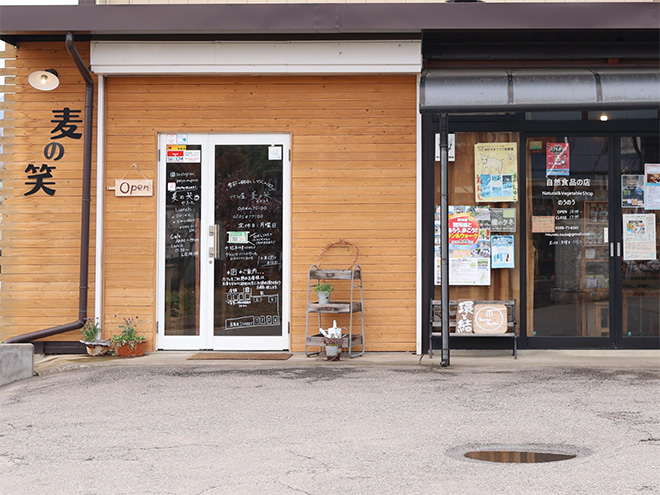 共同店舗「麦の笑」と「のうのう」